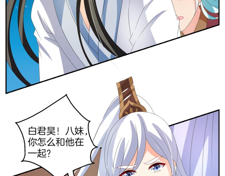 第51话 她不记得了19