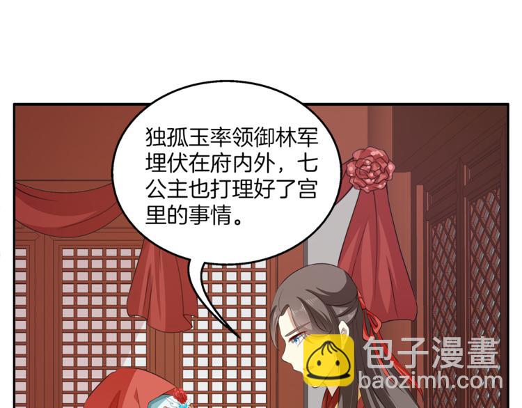 第79话 深埋心底的困惑14
