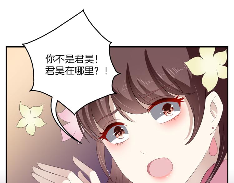 第79话 深埋心底的困惑105