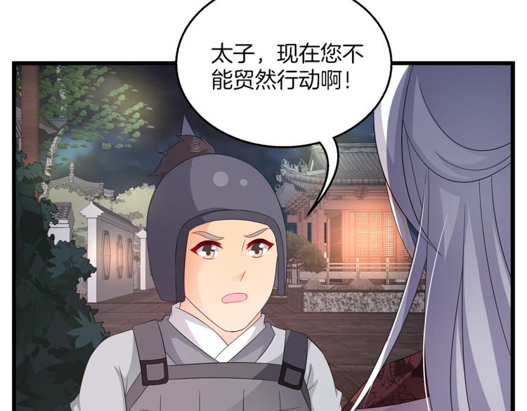 第67话 困兽之搏79