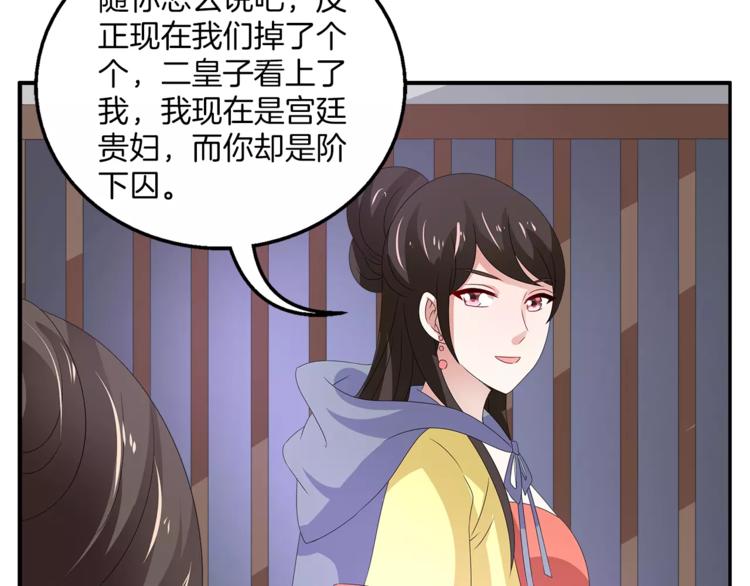 第25话 复仇大业18
