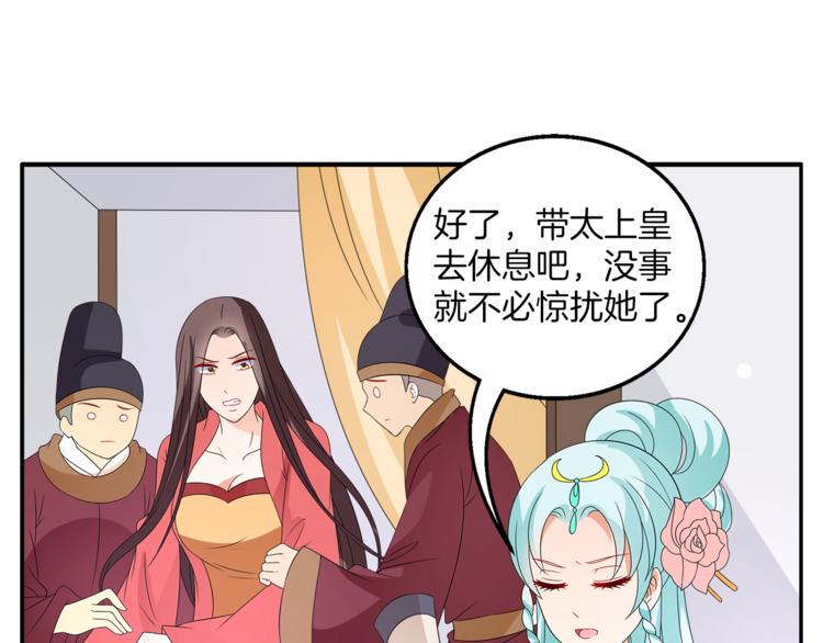 第68话 带你逃离这一切10