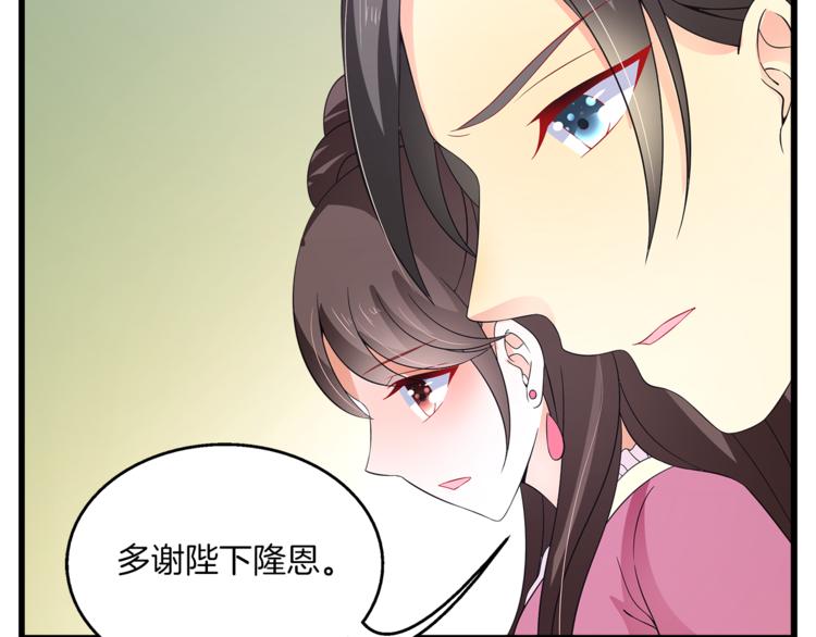 第70话 新帝的圣旨89