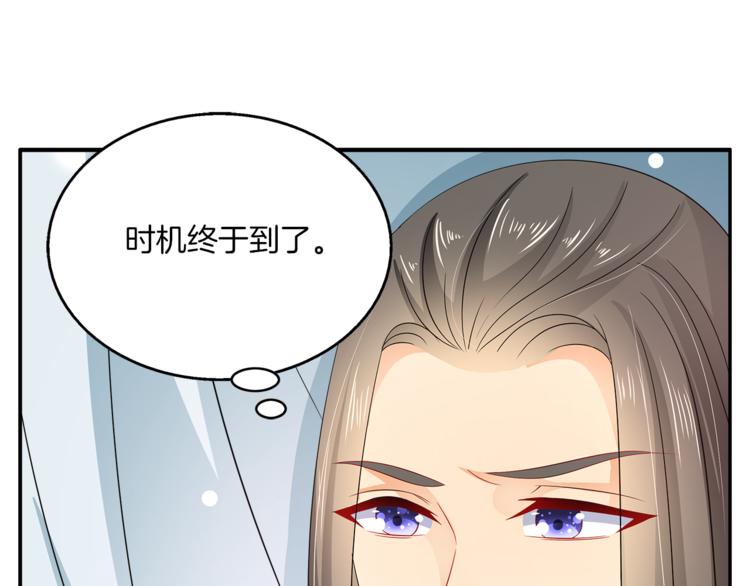 第65话 致命的伤疤24
