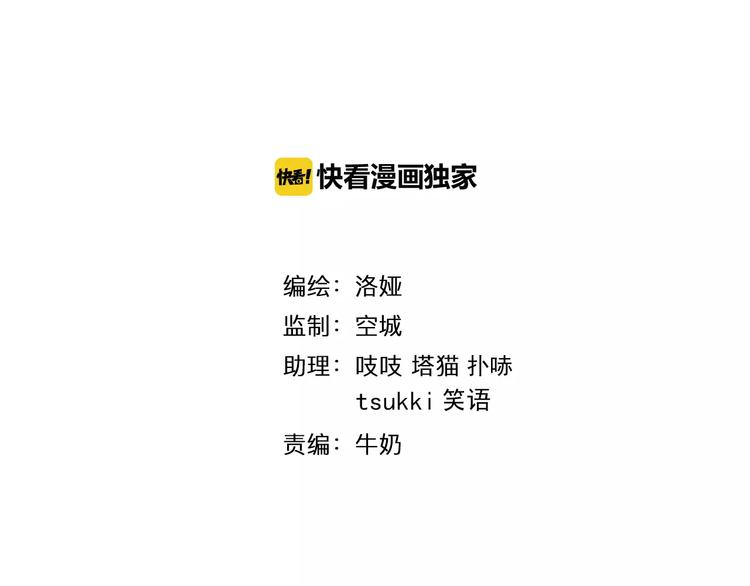 第10话 我是真的喜欢你7