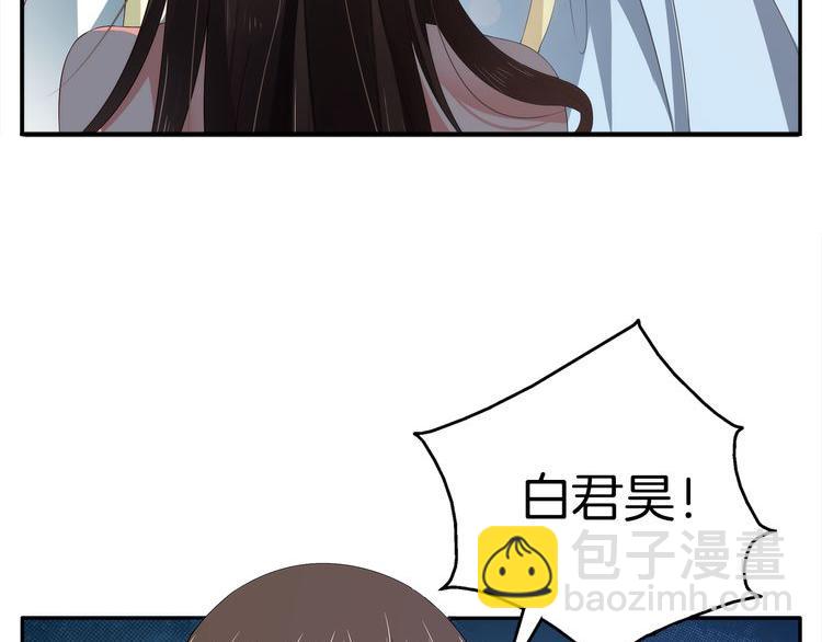第4话 遇刺59