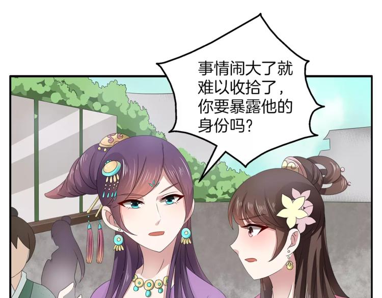 第15话 短暂的告别51