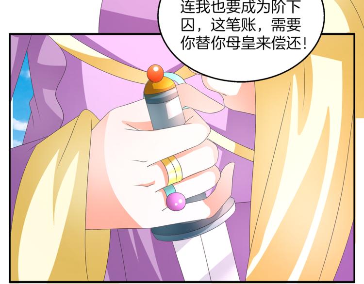 第57话 替换脱身63