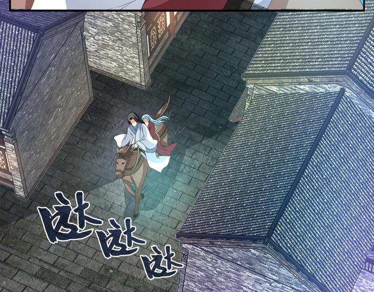 第50话 我会保护你的！61