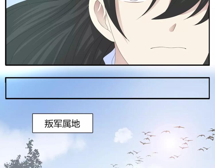 第21话 流放38
