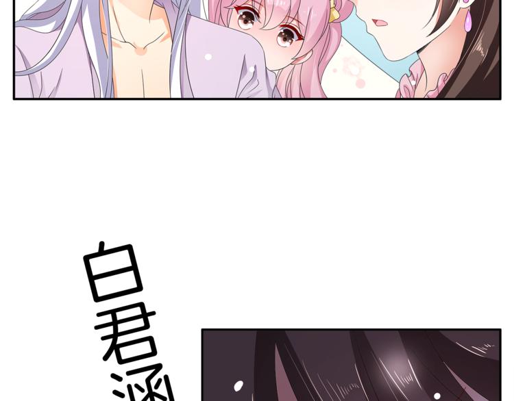 第64话 我命天赐4
