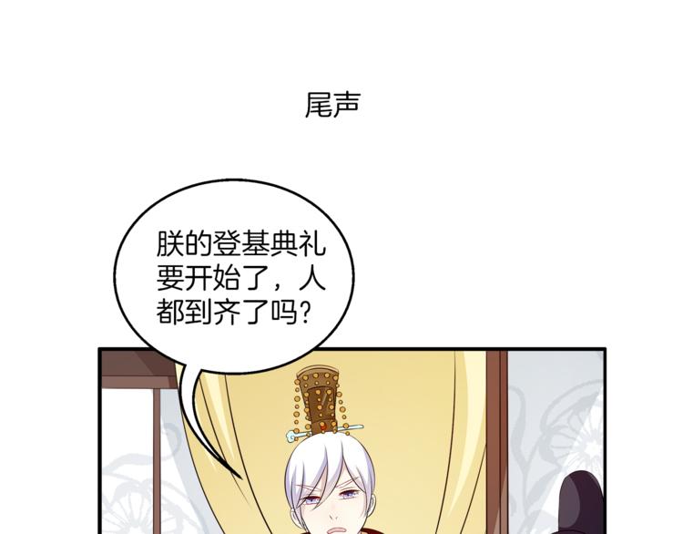 完结篇 海阔天空122