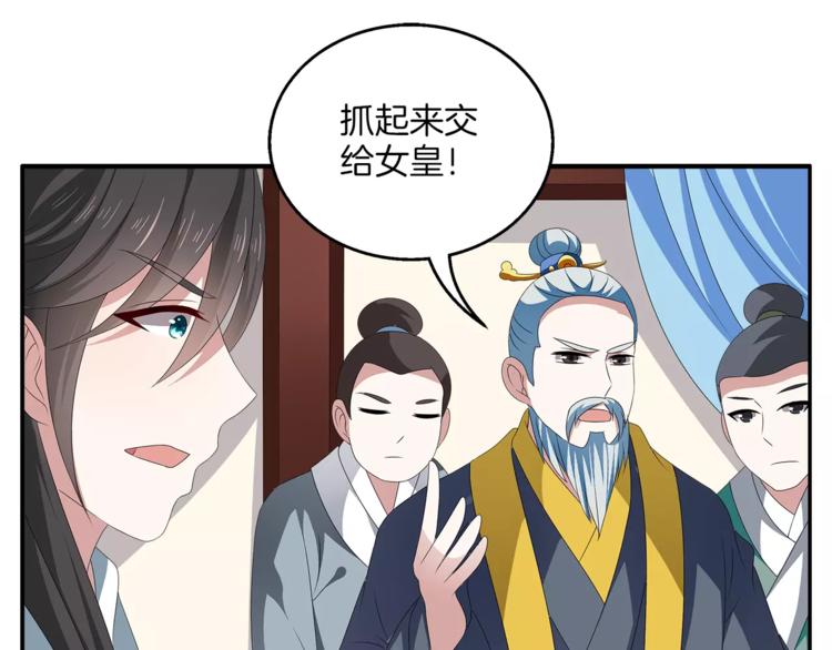 第19话 反转78