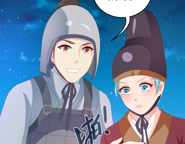 第50话 我会保护你的！13