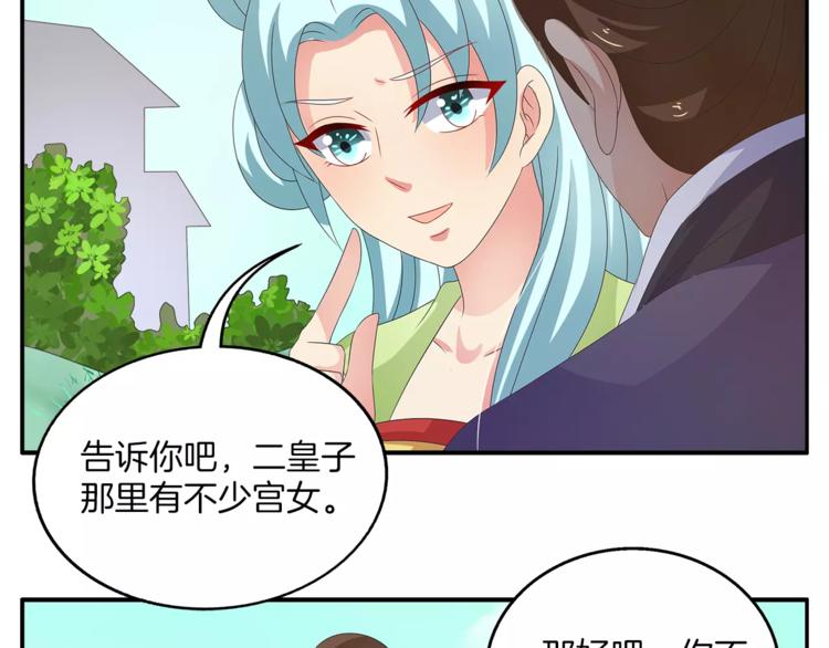 第38话 拐卖53