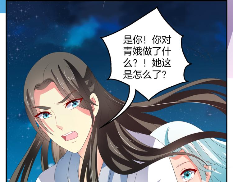 第51话 她不记得了18