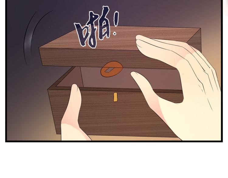 第69话 盒子里的秘密62