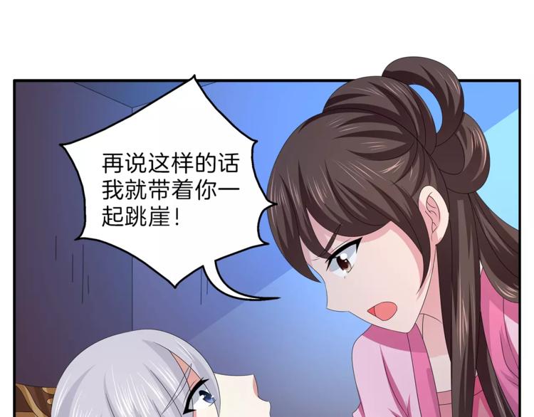 第47话 我是个废人53