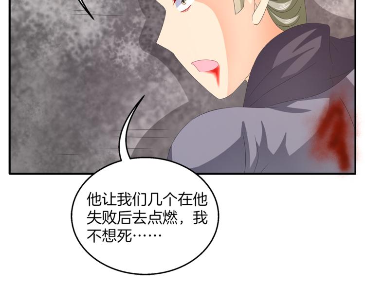 第58话 密道54