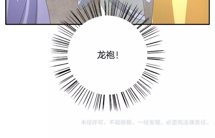 第25话 复仇大业79