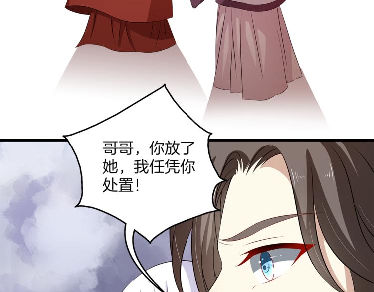 第81话 最后的毒药74