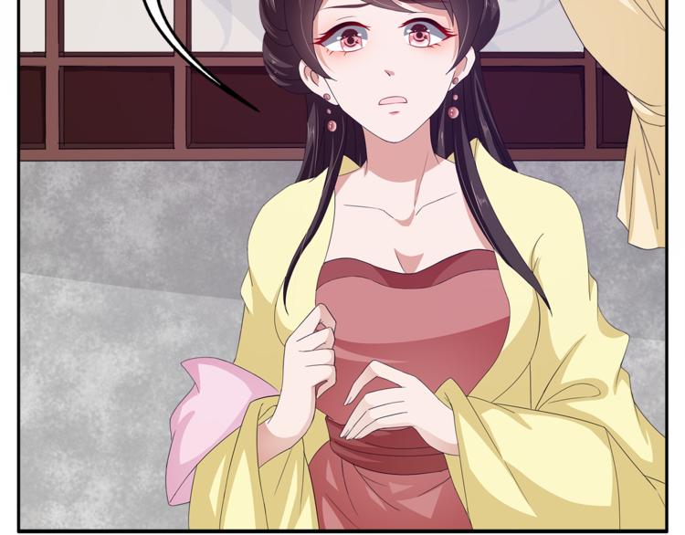 第77话 解药在此43