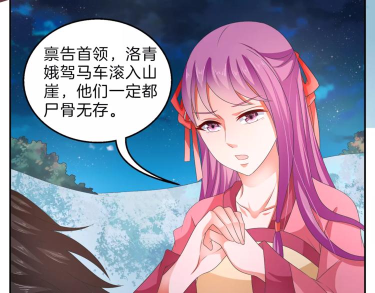 第48话 我喜欢…他48