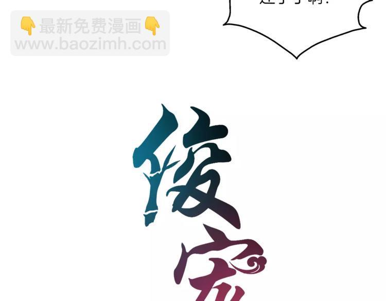 第16话 争宠9