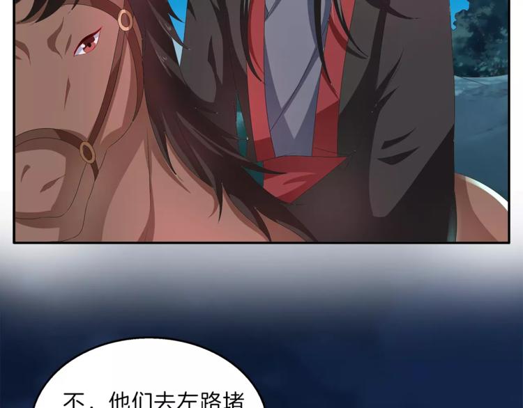 第48话 我喜欢…他51