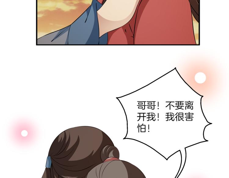 完结篇 海阔天空63