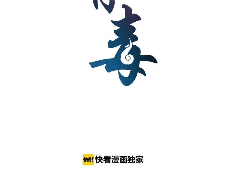 第53话 宫女7