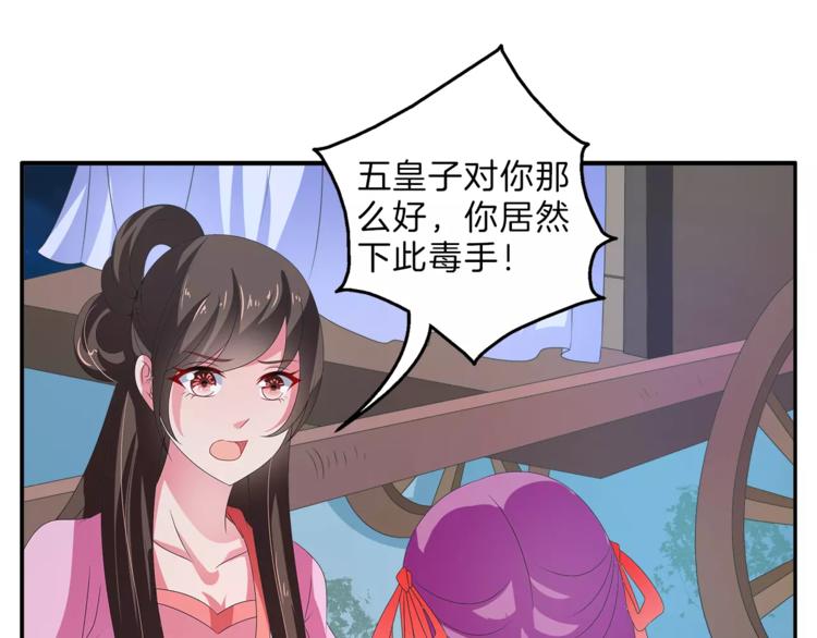 第48话 我喜欢…他9