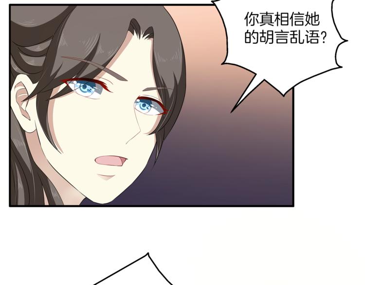 第78话 我心已碎56