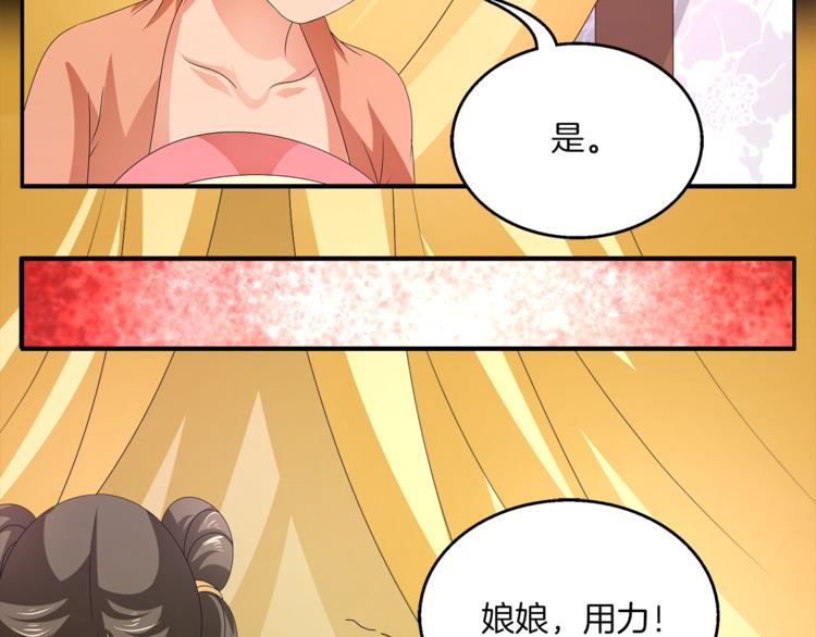 第54话 真相11
