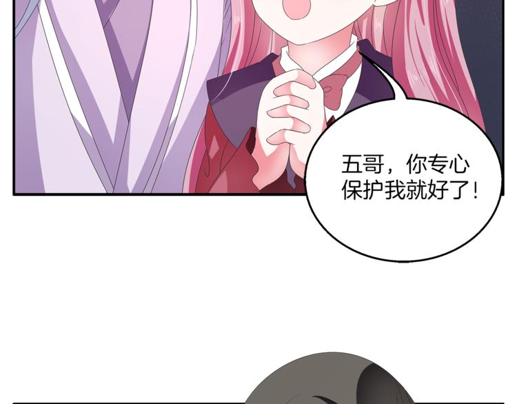 第51话 她不记得了74