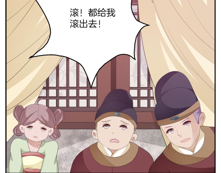 第77话 解药在此29