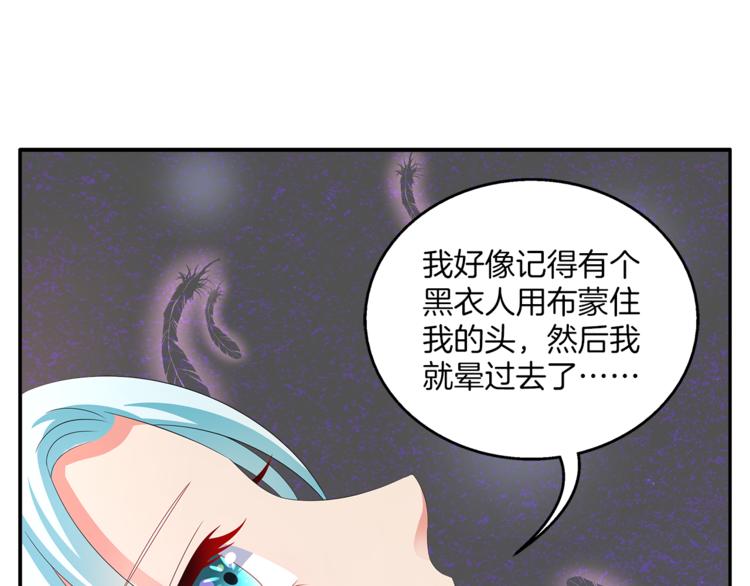 第60话 驸马20