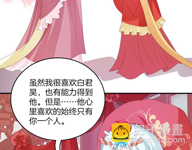 第80话 第二次婚礼67