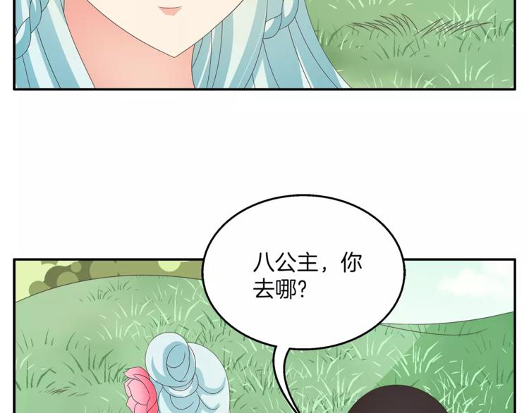 第44话 哮喘发作26