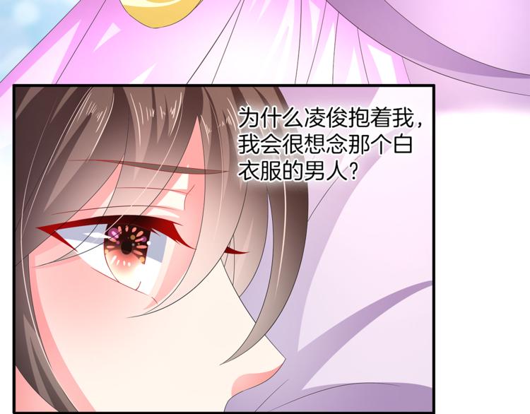 第57话 替换脱身18