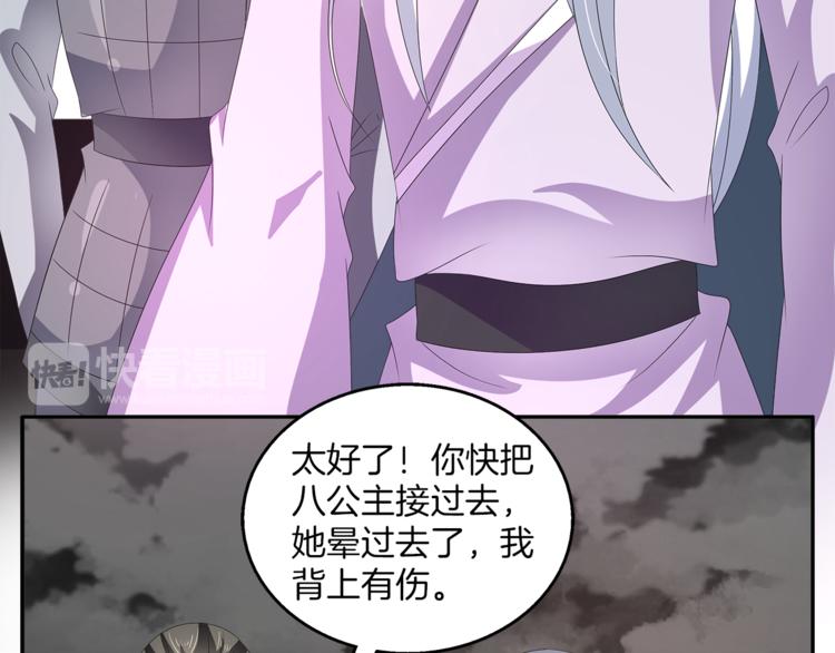 第58话 密道27