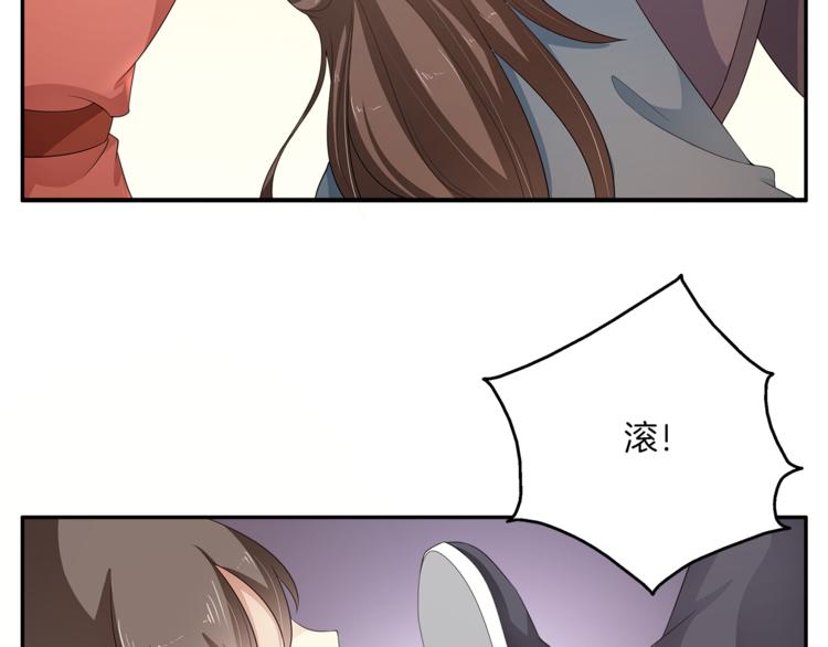 第79话 深埋心底的困惑59