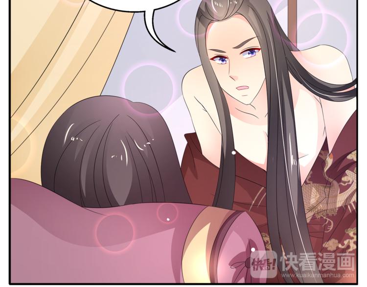 第65话 致命的伤疤67