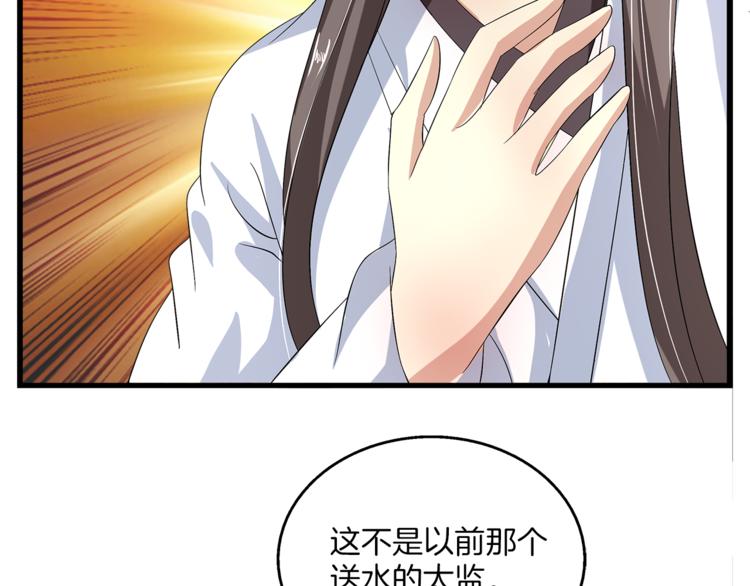 第74话 毒药70