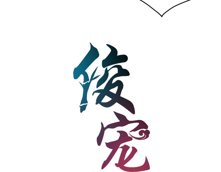 第51话 她不记得了6