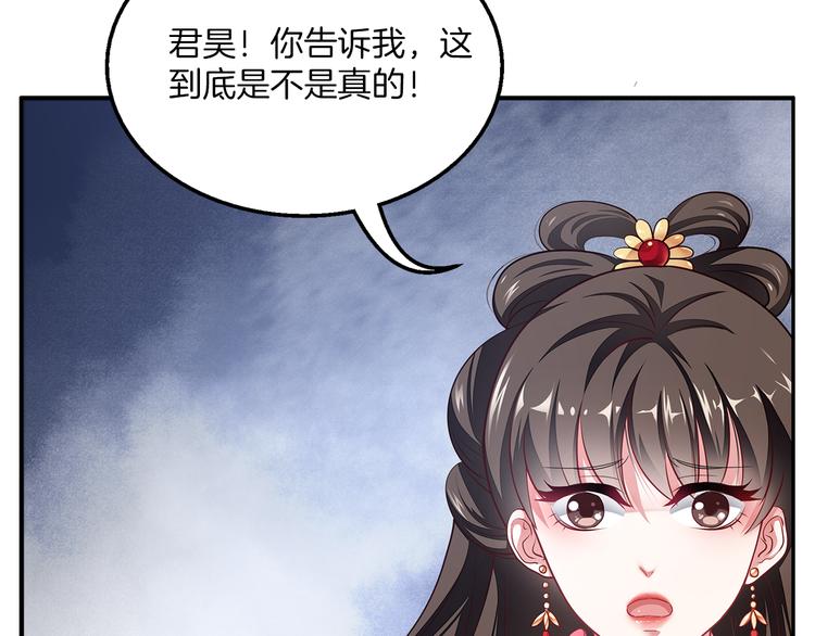 第1话 逃婚被抓！67
