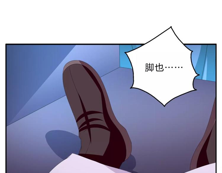 第47话 我是个废人36