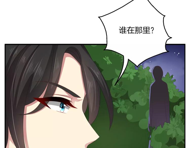 第31话 拥抱20