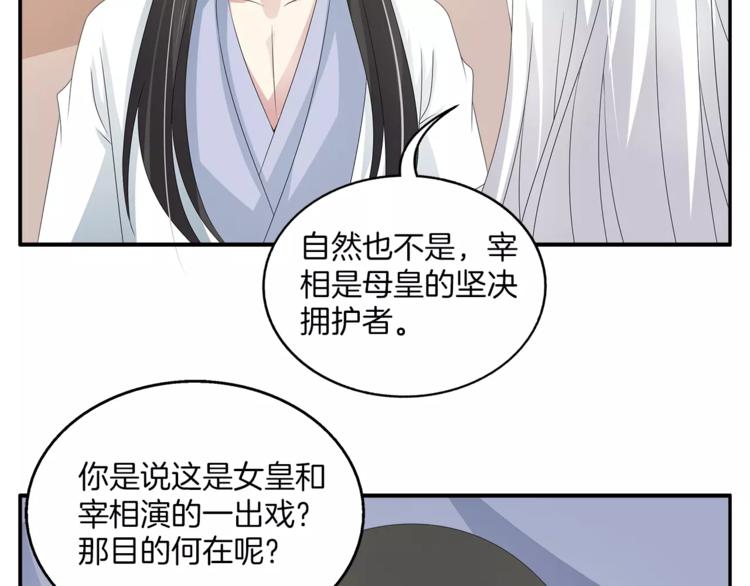 第26话 救援36