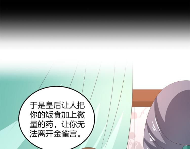 第54话 真相38